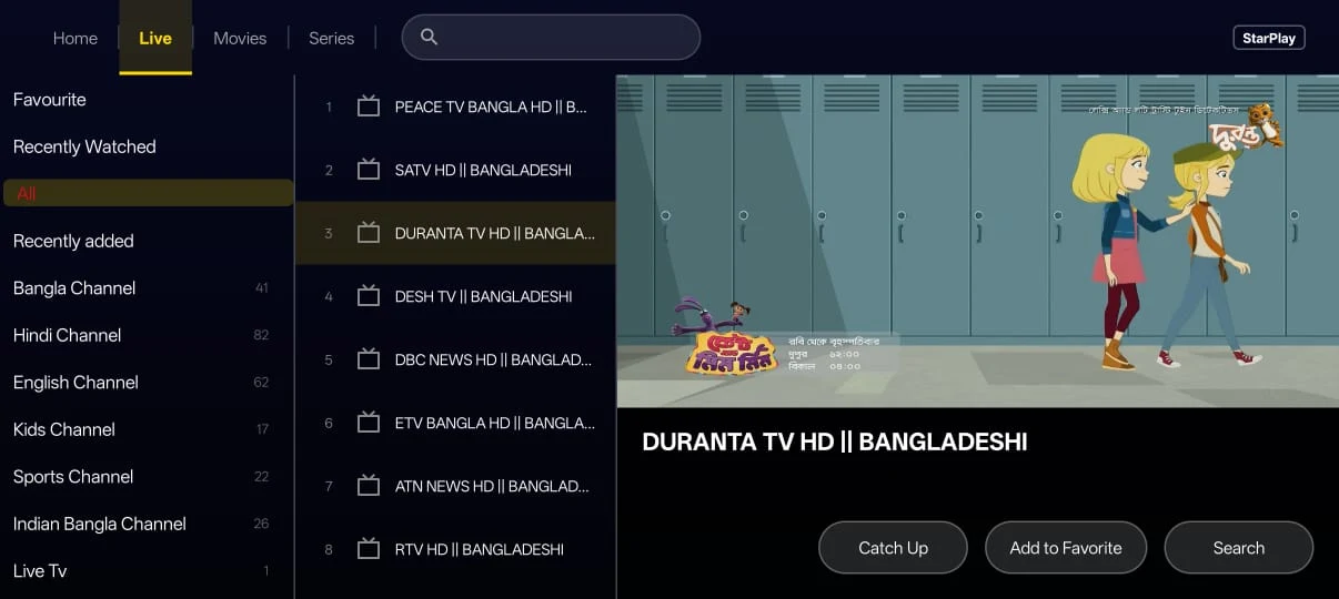 StarPlay screenshot